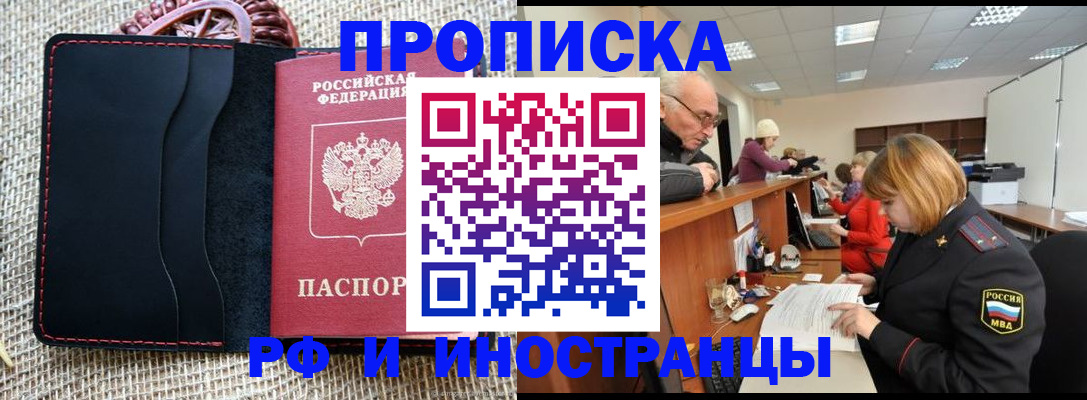 регистрация для дет. сада в Дзержинске